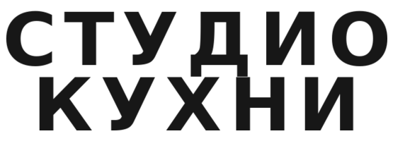 Studio Kuhni